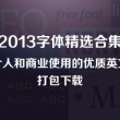 word最后一页空白页删不掉